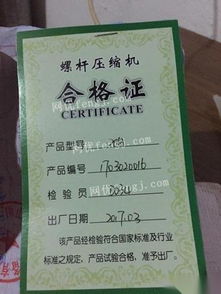 食品廠倒閉，九成新變頻螺桿空壓機20A低價轉讓