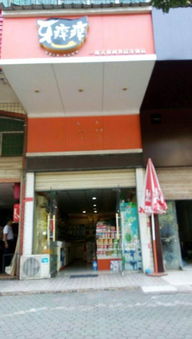 澤林臨街門面整體轉(zhuǎn)讓 百貨超市與儀器儀表技術(shù)開發(fā)雙業(yè)態(tài)商機(jī)