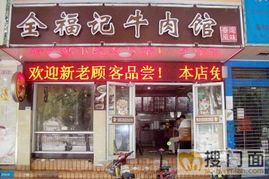 福州商鋪與商業(yè)地產(chǎn)綜合服務(wù)平臺(tái) 搜門面網(wǎng)助力儀器儀表技術(shù)開發(fā)