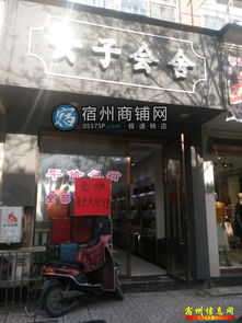 金茂商城16年老店轉(zhuǎn)讓 專注儀器儀表技術(shù)開發(fā)的優(yōu)勢(shì)與機(jī)遇