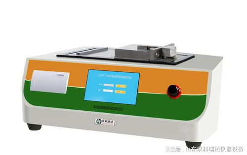 復合膜摩擦系數儀的應用意義與發展趨勢探析