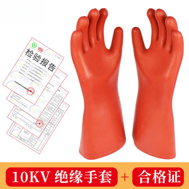 電力安全守護(hù) 10kV絕緣手套與絕緣靴的必備知識(shí)
