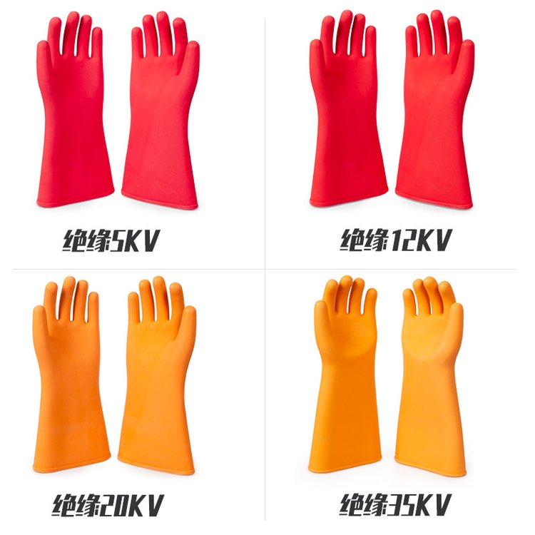 電工耐高壓保護(hù)手套V136A 橡膠絕緣全涂層，守護(hù)每一次安全操作